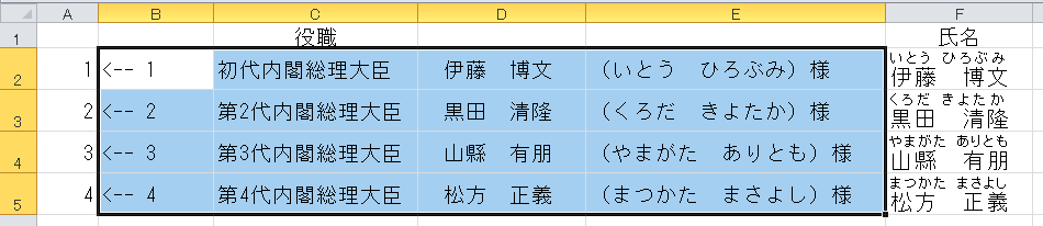 できた範囲をコピー