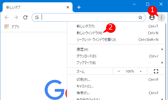 Chrome右上メニューから新しいウインドウを開くところ