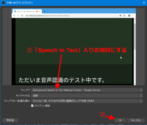 ウインドウ選択画面