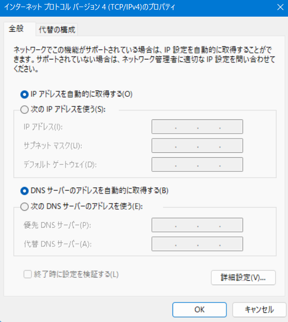 ネットワークアダプターのIPv4設定ウインドウのスクリーンショット