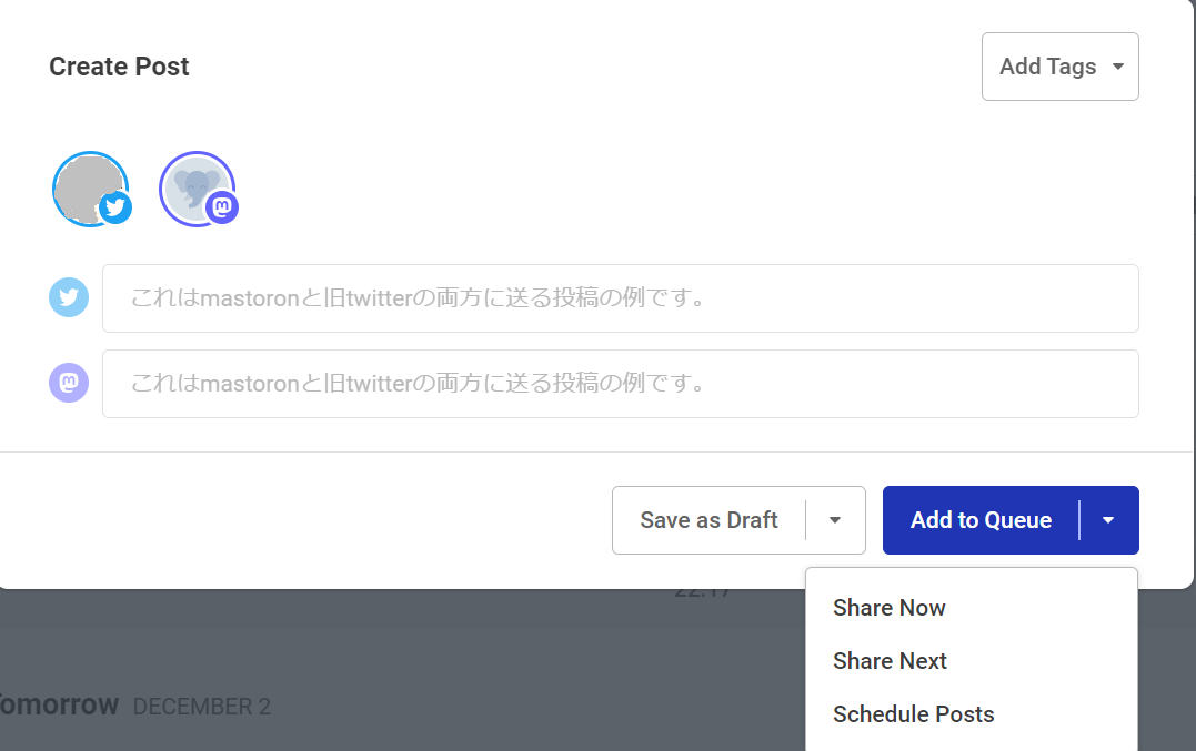 PC版Bufferで投稿を作成した状態のスクリーンショット。右下に投稿タイミングに関するメニューがある
