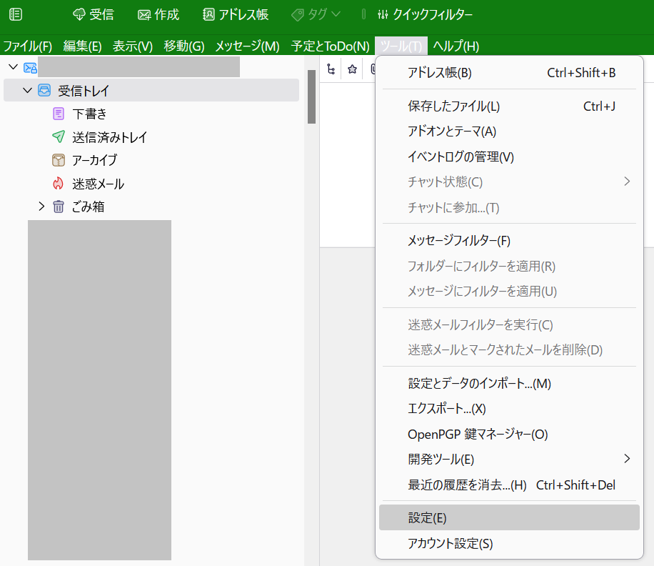 上記手順を実施しているスクリーンショット