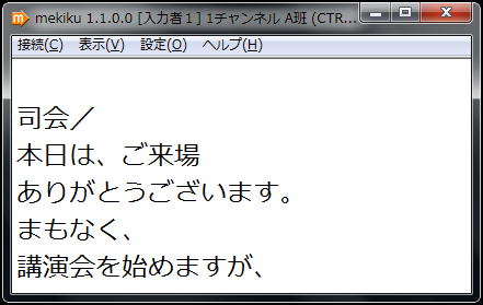 メインウインドウ